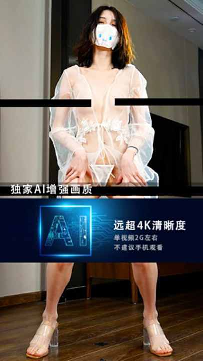 JM假面 NO49-NO4 AI增强版 超清4K/20G+